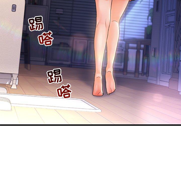 《故乡的那些女人》漫画 第5话