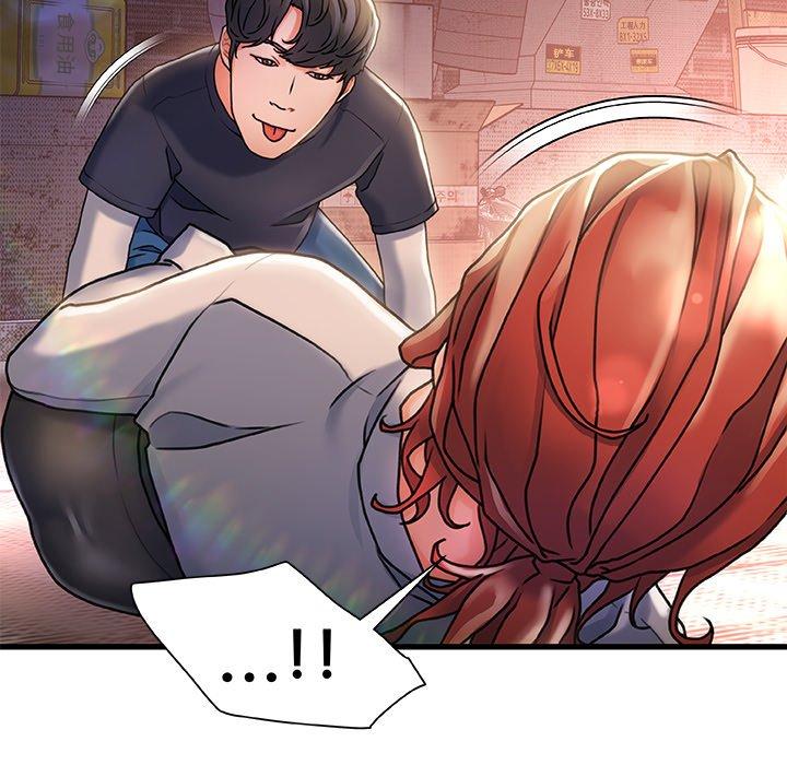 《故乡的那些女人》漫画 第5话