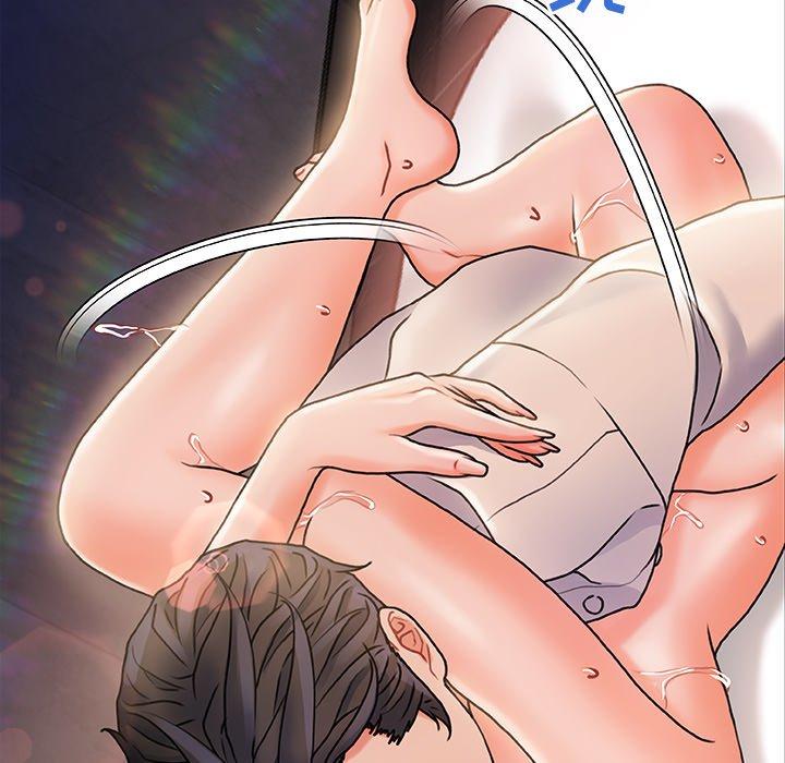 《故乡的那些女人》漫画 第5话
