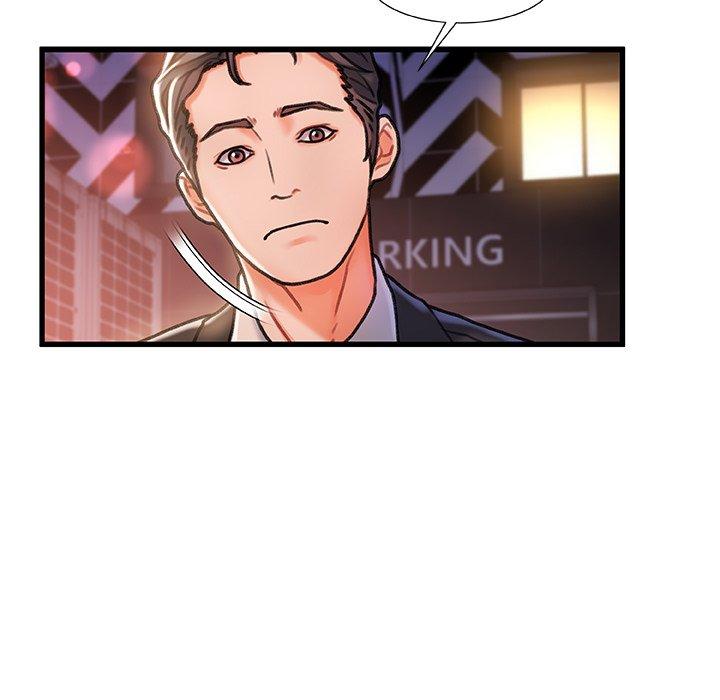 《故乡的那些女人》漫画 第5话