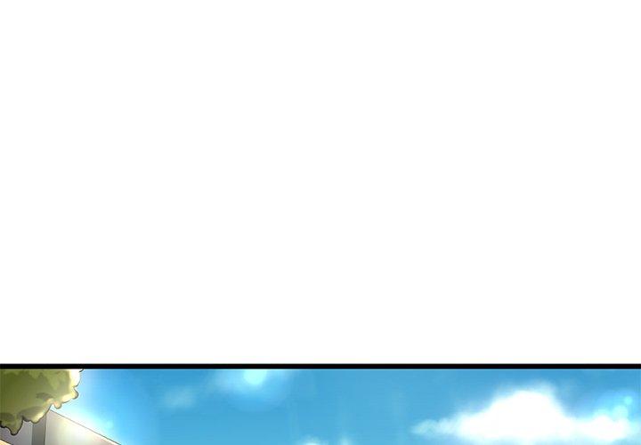 《故乡的那些女人》漫画 第6话