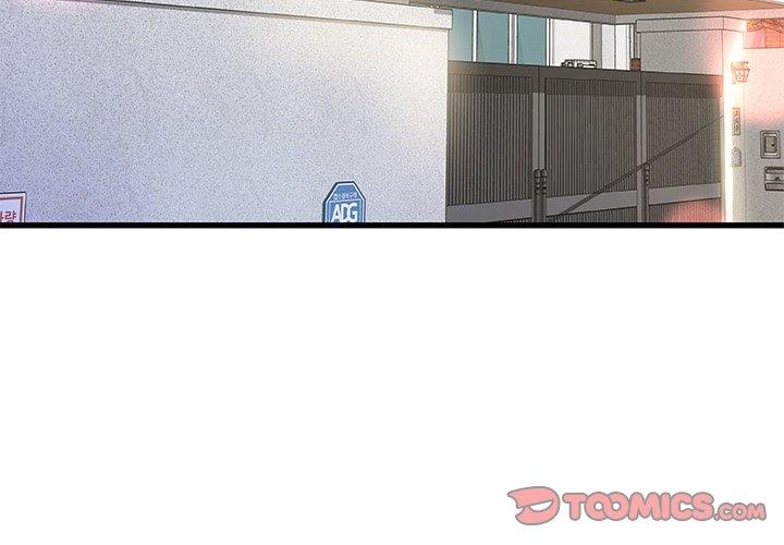 《故乡的那些女人》漫画 第6话