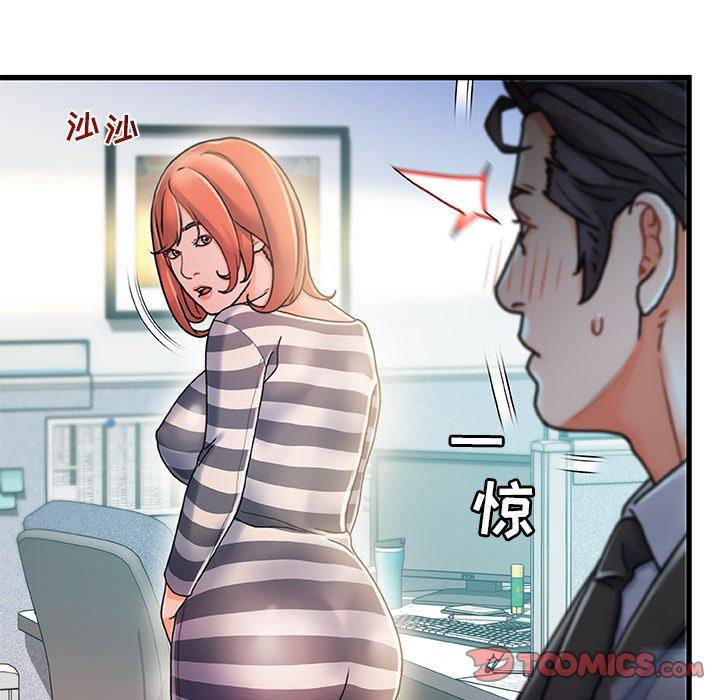 《故乡的那些女人》漫画 第7话