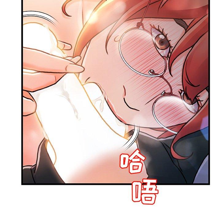 《故乡的那些女人》漫画 第7话
