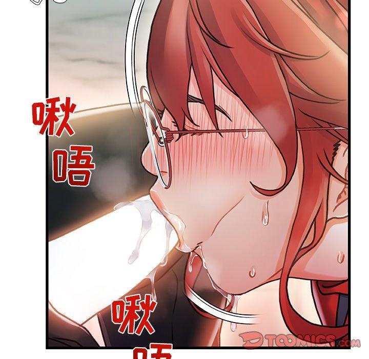 《故乡的那些女人》漫画 第7话