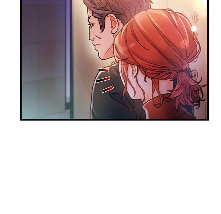 《故乡的那些女人》漫画 第7话