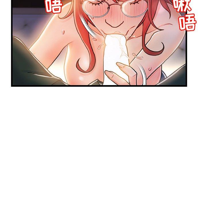 《故乡的那些女人》漫画 第7话