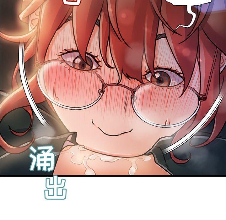 《故乡的那些女人》漫画 第7话