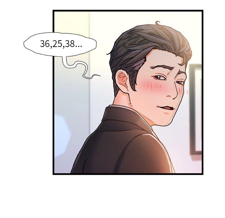 《故乡的那些女人》漫画 第7话