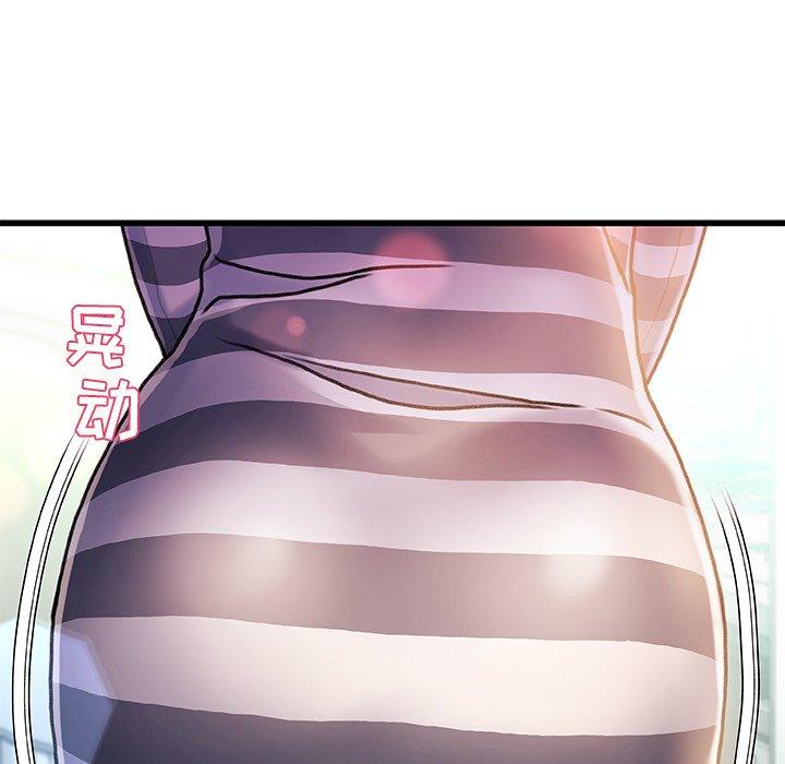 《故乡的那些女人》漫画 第7话