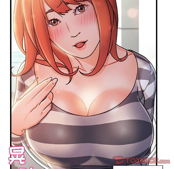 《故乡的那些女人》漫画 第7话