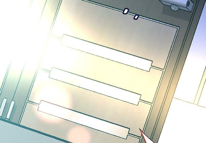《故乡的那些女人》漫画 第8话