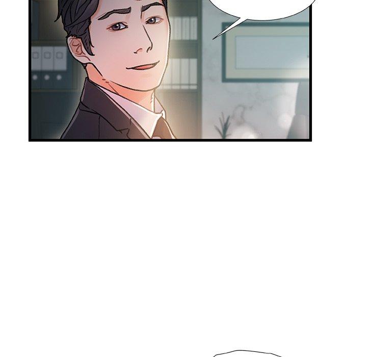 《故乡的那些女人》漫画 第8话
