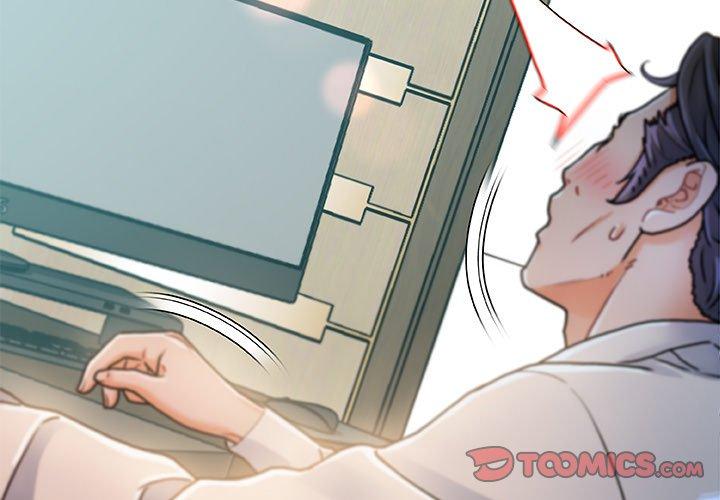 《故乡的那些女人》漫画 第8话