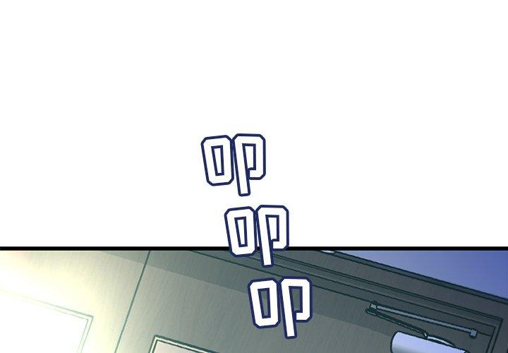 《故乡的那些女人》漫画 第8话