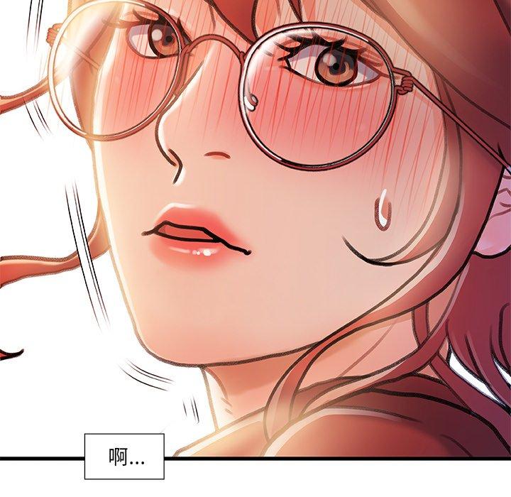 《故乡的那些女人》漫画 第8话