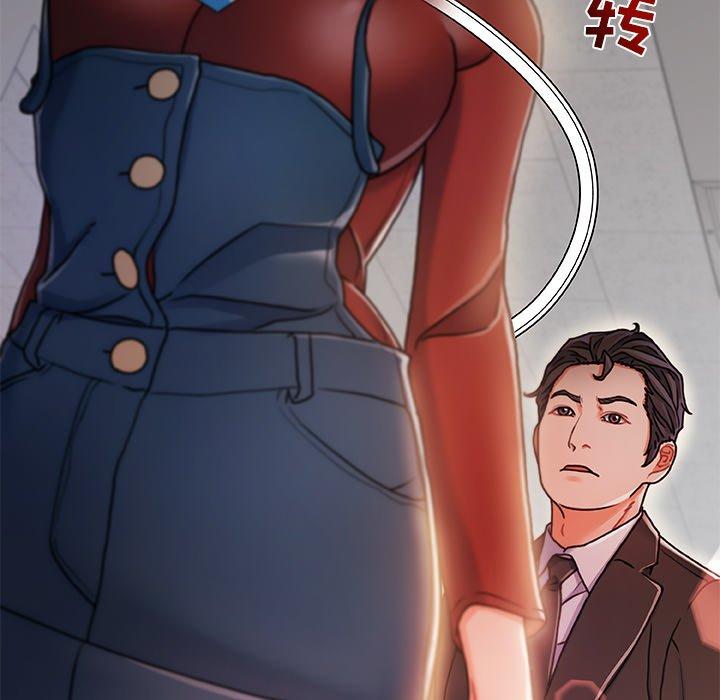 《故乡的那些女人》漫画 第8话