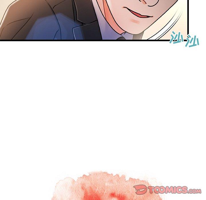 《故乡的那些女人》漫画 第8话