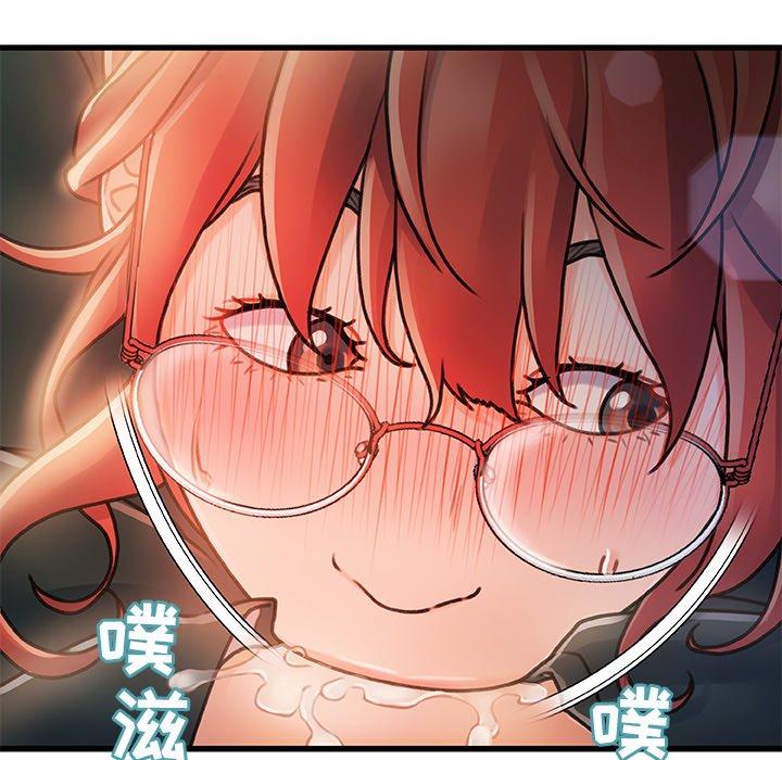 《故乡的那些女人》漫画 第8话