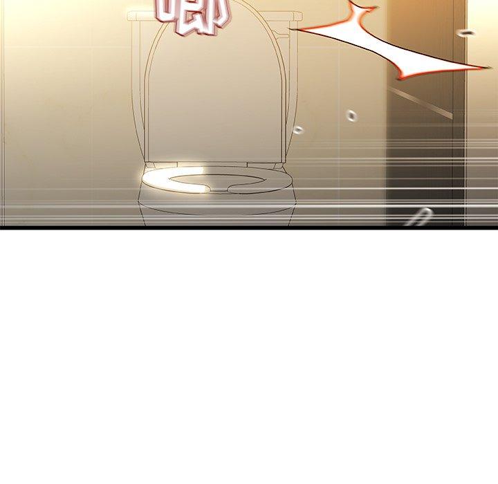 《故乡的那些女人》漫画 第9话