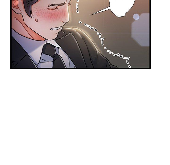 《故乡的那些女人》漫画 第9话
