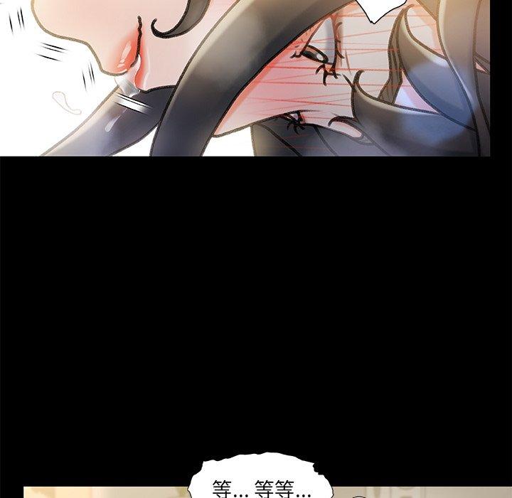 《故乡的那些女人》漫画 第10话