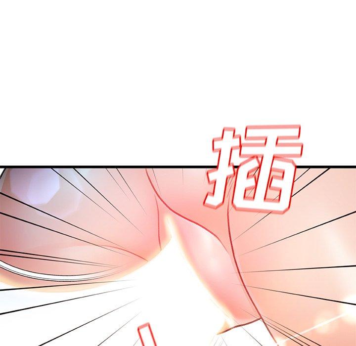 《故乡的那些女人》漫画 第10话