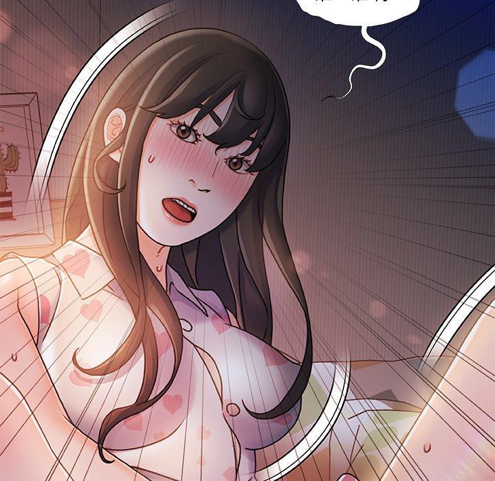 《故乡的那些女人》漫画 第11话