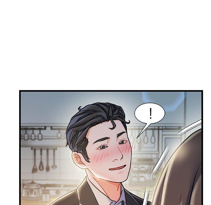 《故乡的那些女人》漫画 第11话