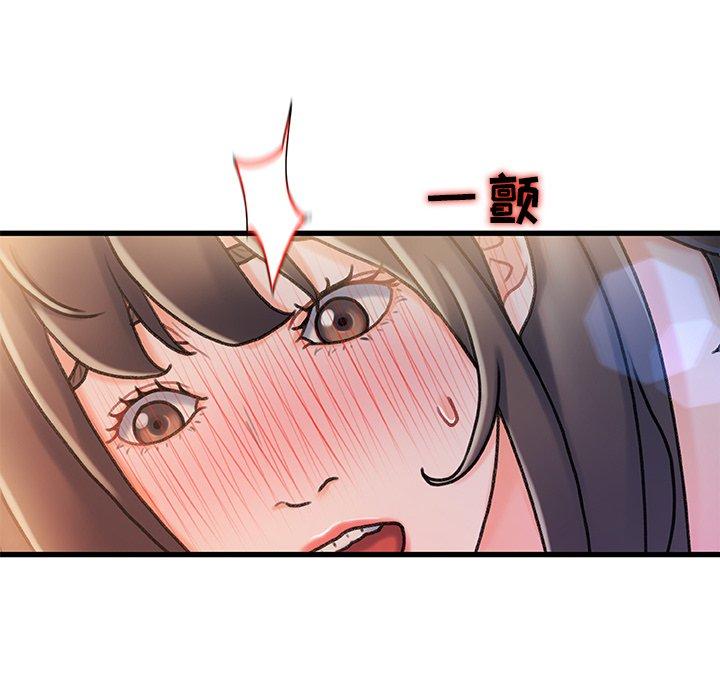《故乡的那些女人》漫画 第11话