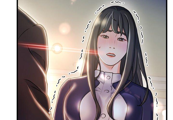 《故乡的那些女人》漫画 第11话