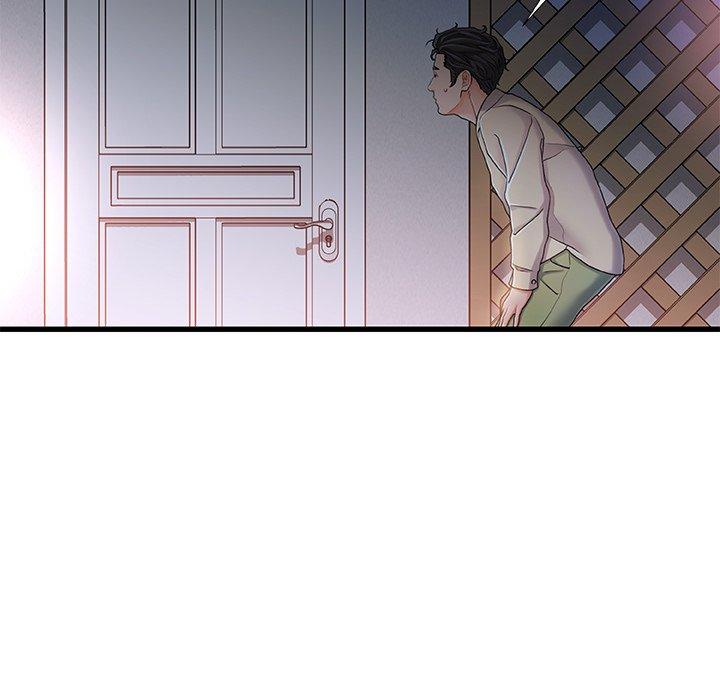 《故乡的那些女人》漫画 第12话