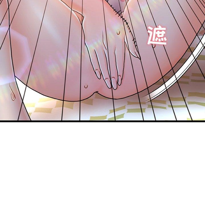 《故乡的那些女人》漫画 第12话