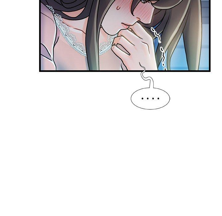 《故乡的那些女人》漫画 第12话