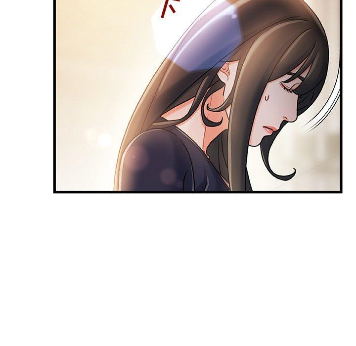 《故乡的那些女人》漫画 第13话