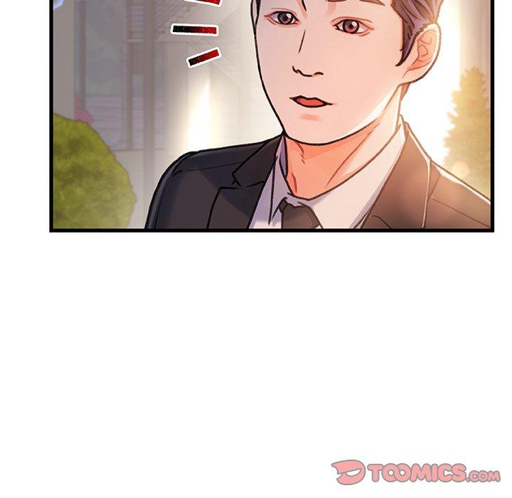 《故乡的那些女人》漫画 第13话