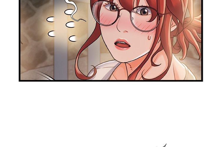 《故乡的那些女人》漫画 第13话