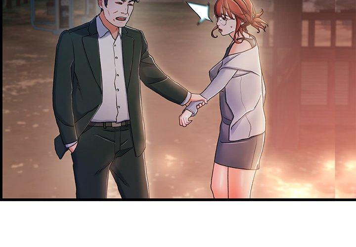 《故乡的那些女人》漫画 第13话