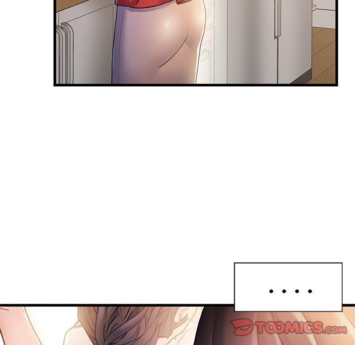 《故乡的那些女人》漫画 第14话
