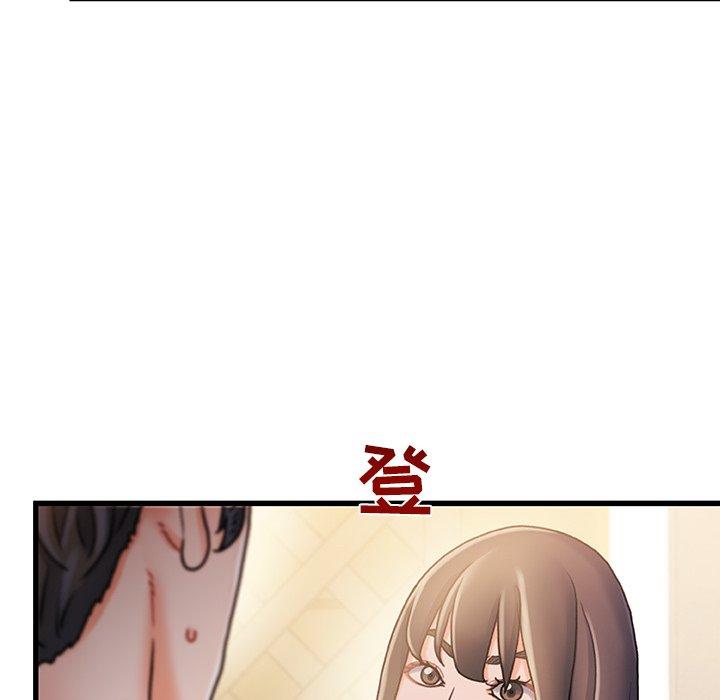 《故乡的那些女人》漫画 第14话