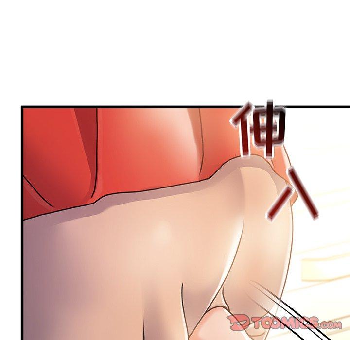 《故乡的那些女人》漫画 第14话