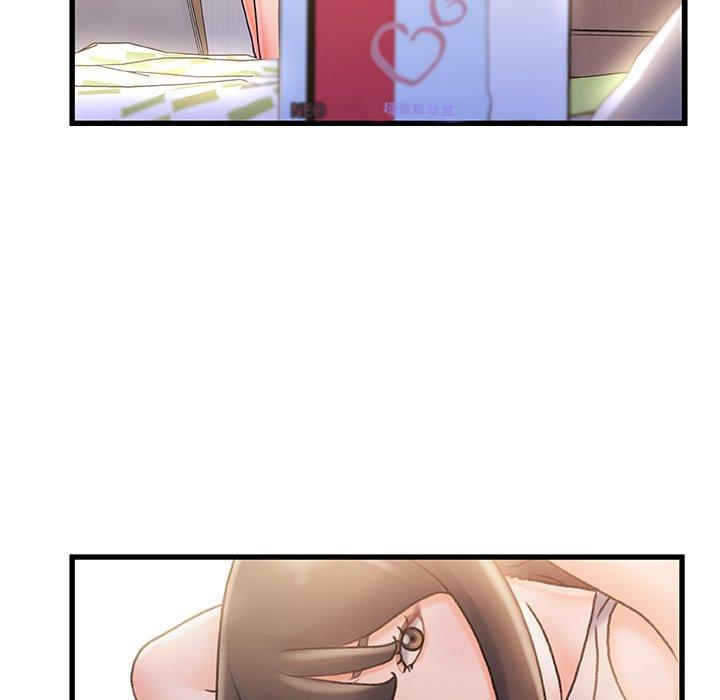 《故乡的那些女人》漫画 第14话
