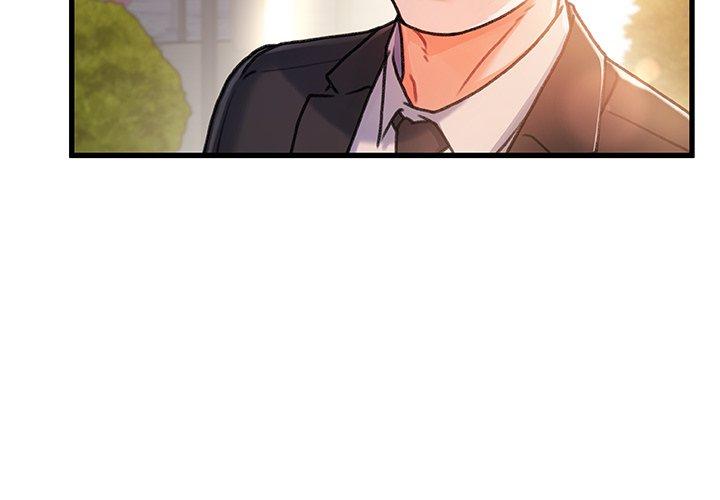 《故乡的那些女人》漫画 第14话