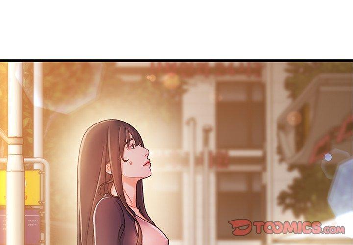 《故乡的那些女人》漫画 第14话