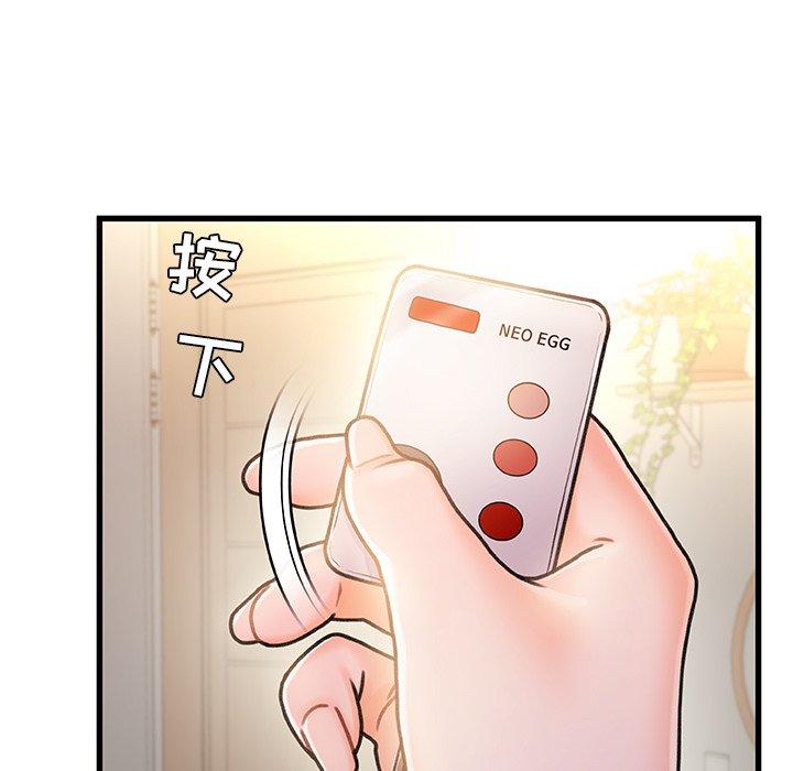 《故乡的那些女人》漫画 第15话