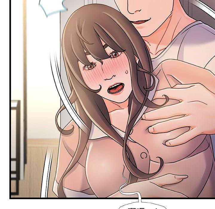 《故乡的那些女人》漫画 第15话