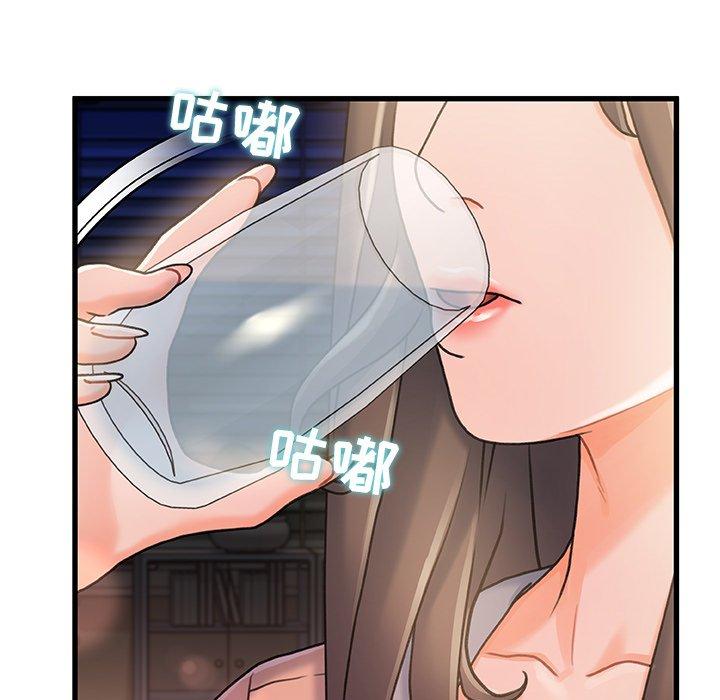《故乡的那些女人》漫画 第15话
