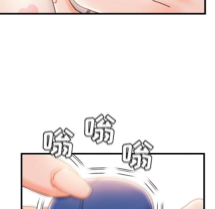 《故乡的那些女人》漫画 第16话