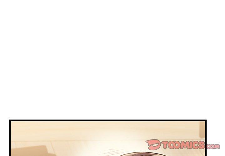 《故乡的那些女人》漫画 第16话