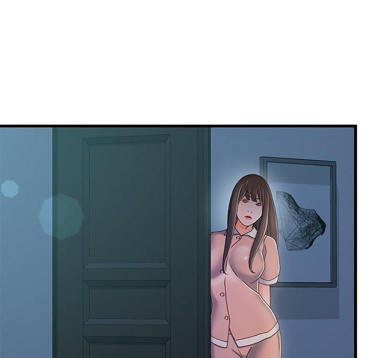 《故乡的那些女人》漫画 第17话